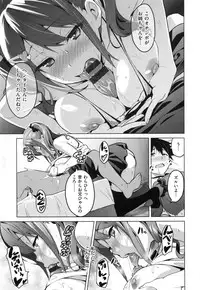 [Takeda Hiromitsu] Sister Breeder