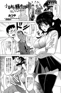 COMIC Penguin Celeb 2015-03