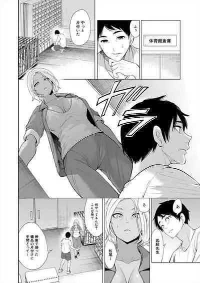 COMIC Mugen Tensei 2024-01