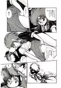 [Cremutsu Cule] Q's COMIC