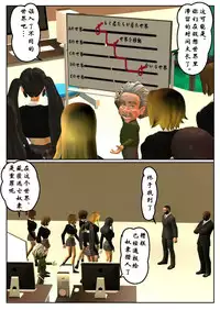 紧缚部(有条色狼汉化)