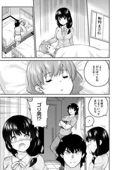 COMIC HOTMILK 2024-08