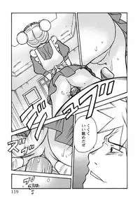 [Anthology] Youjoku no Utage 2