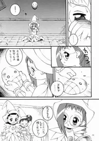 (C57) [Steel Mayonnaise (Higuchi Isami)] Hagane no Mayonnaise 4 (Ojamajo Doremi)