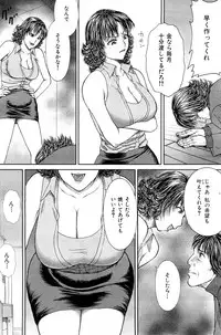 COMIC Hana-man [2009-02]