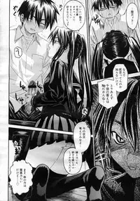 COMIC Megastore H 2007-02