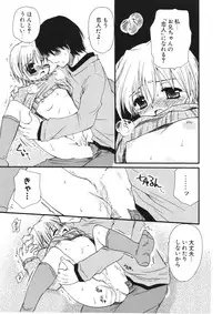 COMIC Potpourri Club 2006-01