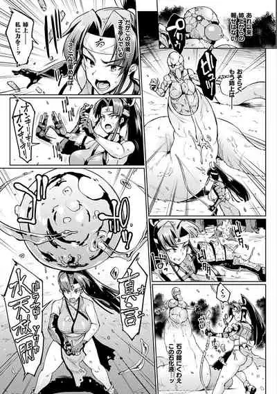 [Fan no Hitori] Sennen Reijou ~My Lady, My Master~ [Digital]