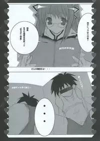 (SC29) [Romantic Sintai-Kensa. (Nakamura B-ta)] XoXo/kiss kiss (Hayate no Gotoku!)