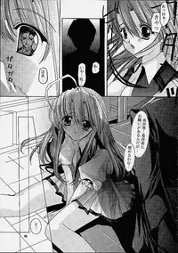 (C61) [Nettaigyo Club (YoZi, Tako)] Only Love! (Pia Carrot e Youkoso!! 3)