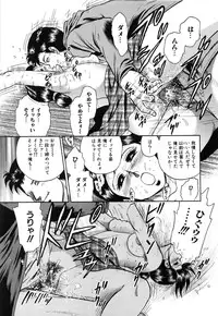 [Chikaishi Masashi] Jokyoushi Kankin