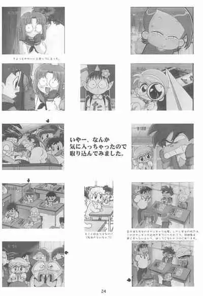 Ashita ga Ki ni naru 3