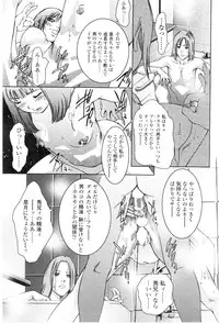 Comic Sigma Volume 7