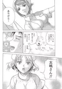 Monthly Vitaman 2010-01