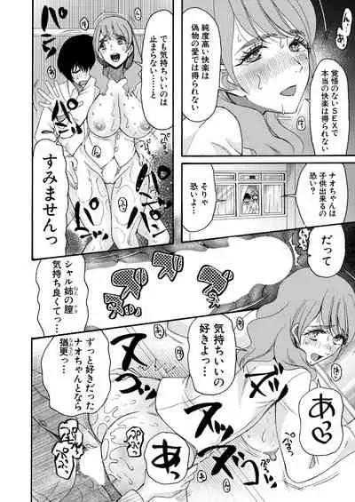 COMIC Mugen Tensei 2020-12 [Digital]