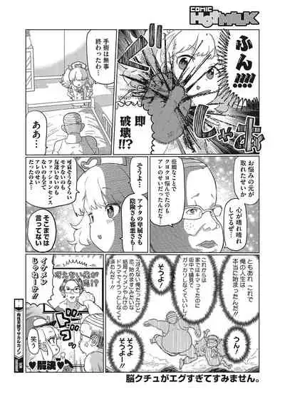 COMIC HOTMILK 2022-04