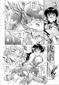 COMIC AUN 2004-10 Vol. 101