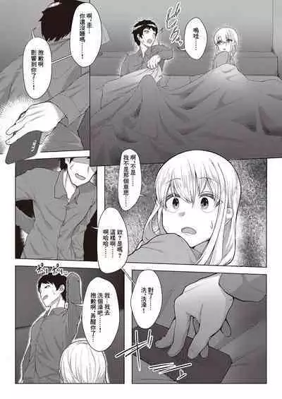 Koufuku Kazoku Daisakusen