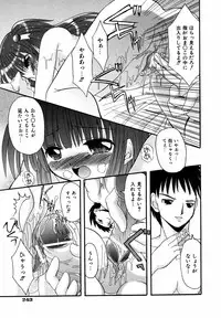Comic ino. 2008-09 Vol. 04