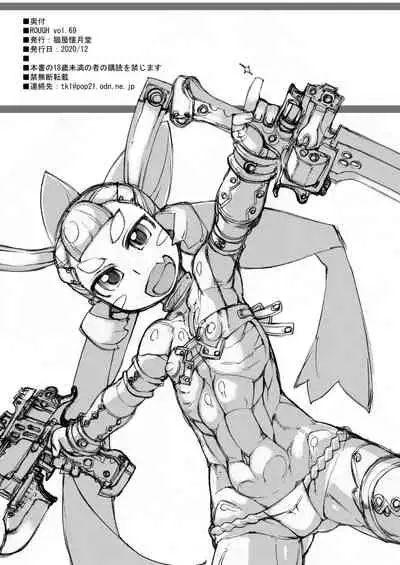 [Nekoya Kaigetsudou (T.K-1)] ROUGH vol.69