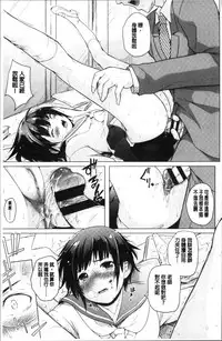 [Natsuki Kiyohito] Sotsugyou Shimashita. [Chinese]