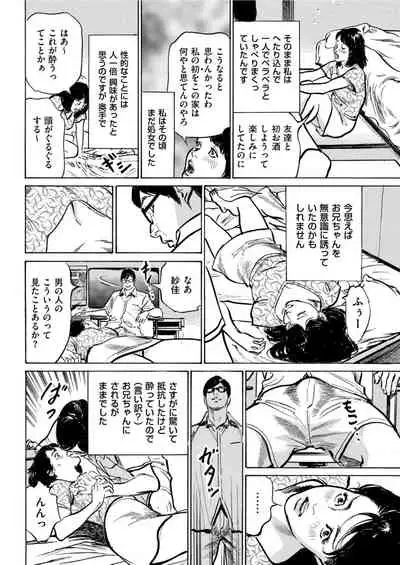 Men's Gold 2022-01 [Digital]