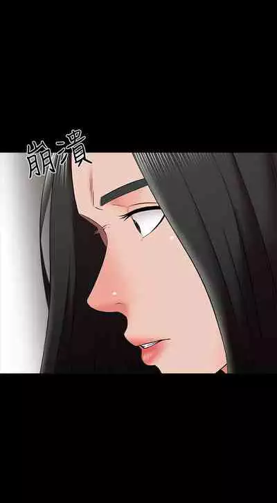 【周一连载】家教老师（作者: CreamMedia） 第1~45话