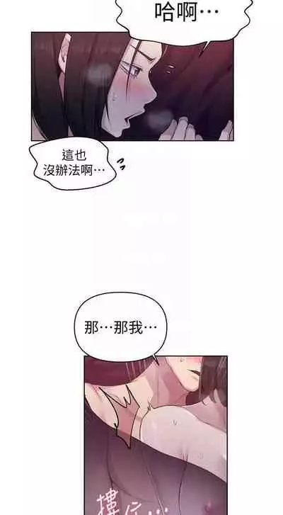 LECCION SECRETA 62-90 CHI(MANHWAROSHIXP)