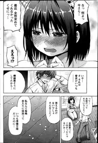 Monthly Vitaman 2014-03