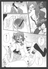 [Anthology] Erocure Fresh de go go