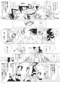 [Anthology] Hinnyuu Sougen - Hin-nyu Meadow