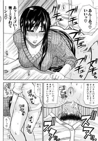 [Shunjou Shuusuke] Venus Rhapsody