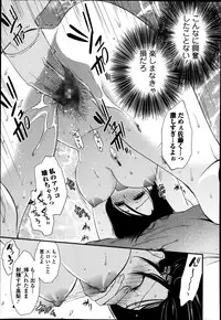 Bishoujo Kakumei KIWAME Road Vol.12