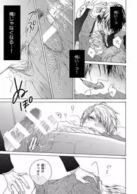 [Anthology] Pink Gold 5