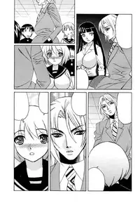 [Yamamoto Yoshifumi] Ane Plus