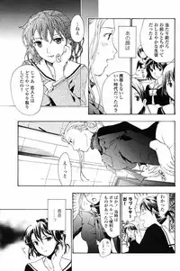 COMIC Penguin Club 2009-04 Vol. 272