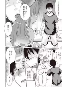 COMIC AUN 2019-01 [Digital]