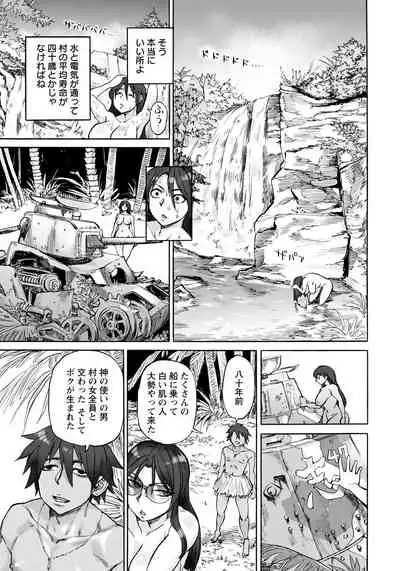 ANGEL Club 2021-09 [Digital]