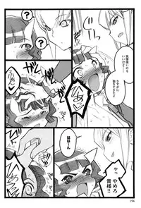 [Keuma] Ero-Figure (Jou)