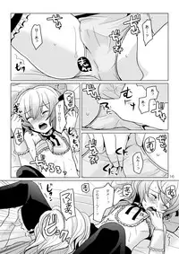 [P-ME (Sakai Ringo)] apricot-pink [Digital]