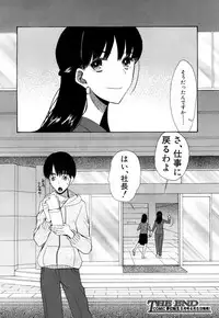 COMIC Mugen Tensei 2018-04 [Digital]