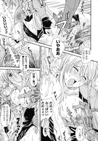 [Anthology] Nakadashi Haramase Anthology Comic