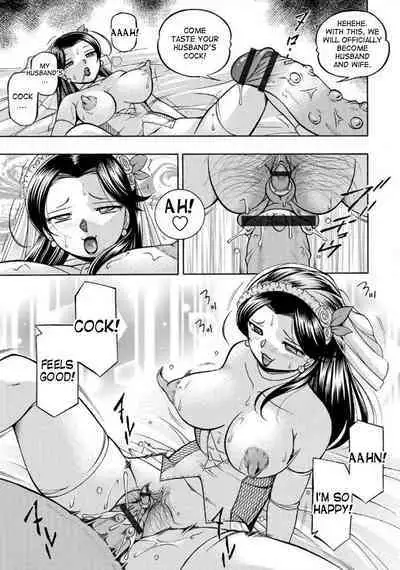 Pink Kuppuku - Pink Surrender