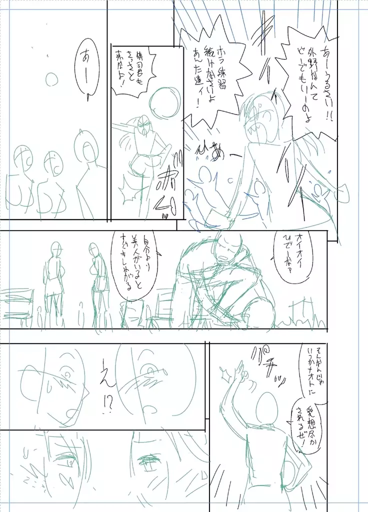 twin Milfカラーページ補完パック