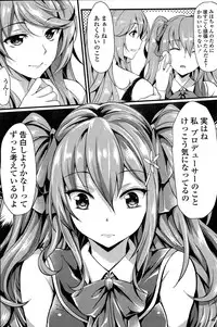 COMIC Penguin Celeb 2015-03