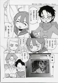 (Comic1) [BlueMage (Aoi Manabu)] Sekaiju no Shizuku (Etrian Odyssey)