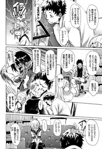 [fu-ta] Binkan sweet