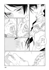 [Anthology] Pink Gold 4