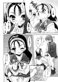 COMIC Megastore 2006-05