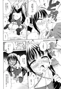 COMIC Megastore Alpha 2016-07